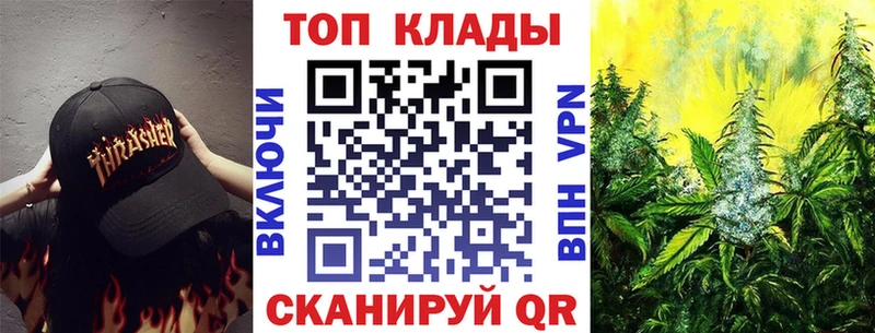 Магазины продажи наркотиков Циолковский Канабис  Alpha-PVP  Меф  Кокаин 