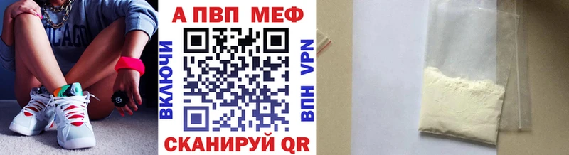 Alfa_PVP VHQ  где можно купить наркотик  Циолковский 