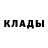 Кетамин ketamine Damir Migranov