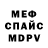 ГАШ гашик Vert Xi