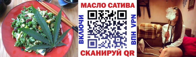купить Циолковский Печенье с ТГК марихуана