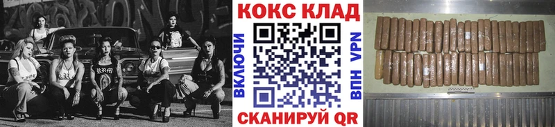 COCAIN Fish Scale  ссылка на мегу ССЫЛКА  Циолковский 