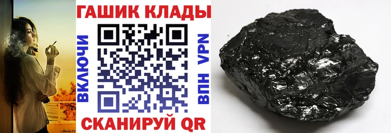 ГАШ ice o lator  купить наркотики сайты  Циолковский 