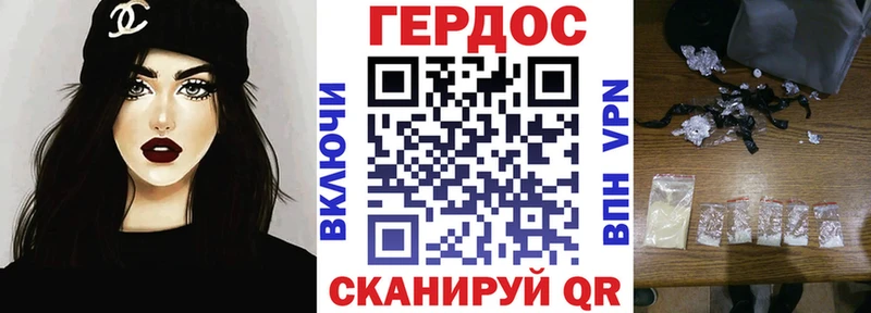 сколько стоит  Циолковский  даркнет состав  Героин гречка 
