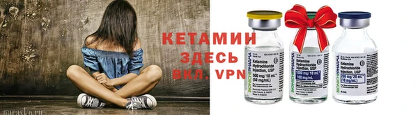 кокаин VHQ Костерёво