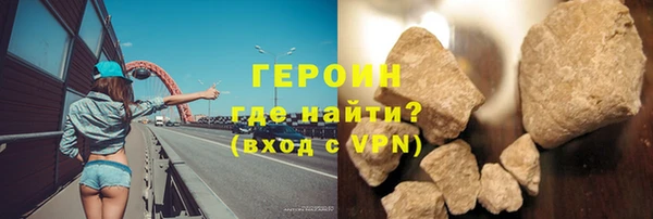 кокаин VHQ Костерёво