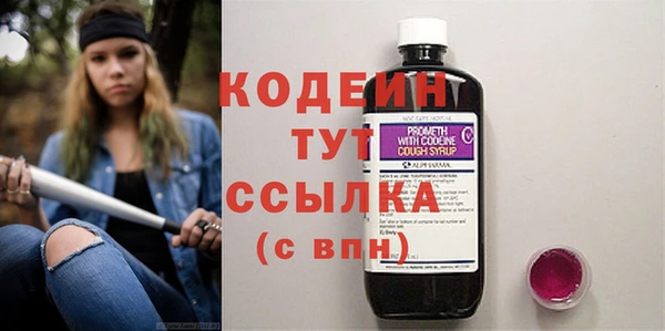 кокаин VHQ Костерёво