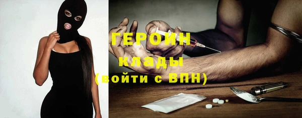 кокаин VHQ Костерёво