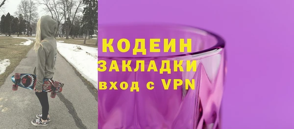 марки nbome Коряжма