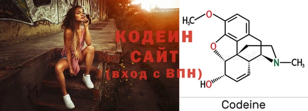 кокаин VHQ Костерёво
