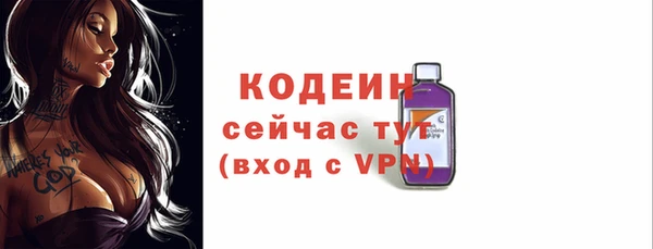 кокаин VHQ Костерёво