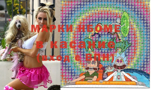марки nbome Коряжма