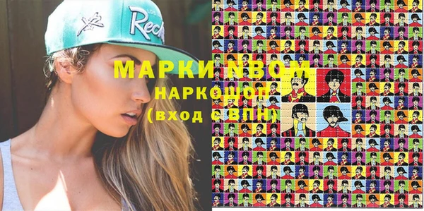 марки nbome Коряжма