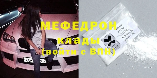 COCAINE Снежинск