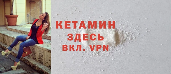 кокаин VHQ Костерёво