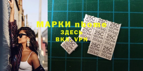 кокаин VHQ Костерёво