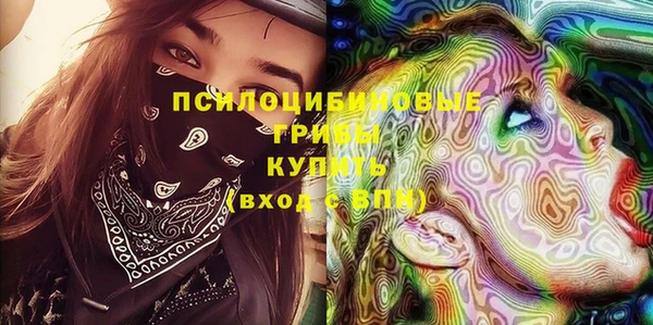 марки nbome Коряжма