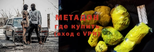 кокаин VHQ Костерёво