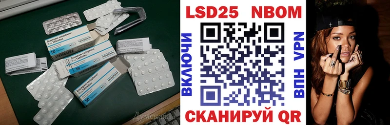 Лсд 25 экстази кислота  Циолковский 