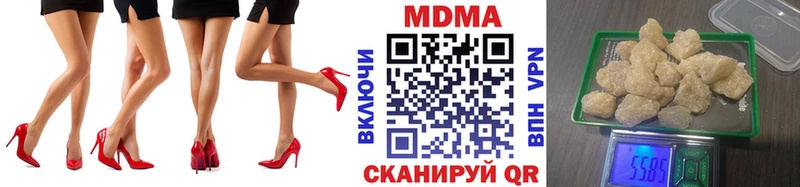 МДМА Molly  hydra ТОР  Циолковский 