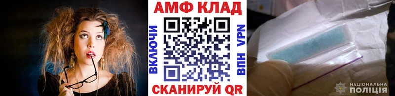 МЕТАМФЕТАМИН винт  купить  сайты  Циолковский 
