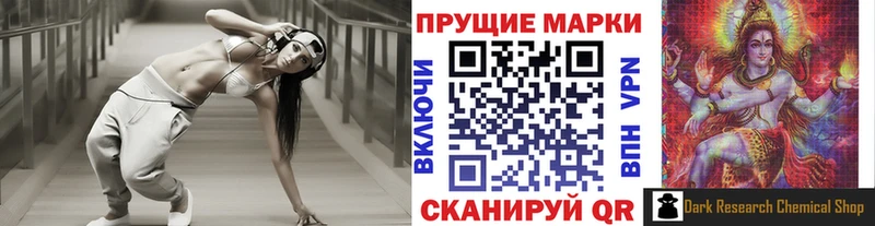 Наркотические марки 1,5мг  shop состав  Циолковский 
