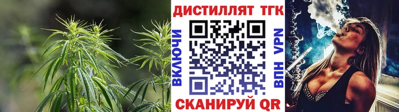 купить наркотики сайты  Циолковский  Дистиллят ТГК вейп с тгк 