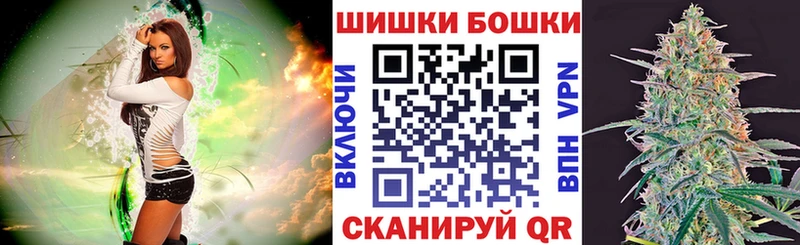МАРИХУАНА планчик  где купить наркоту  Циолковский 